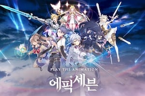 에픽세븐